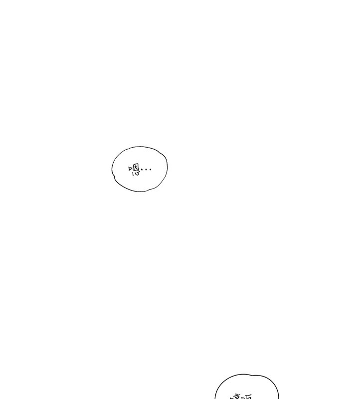 老师的亲密指导