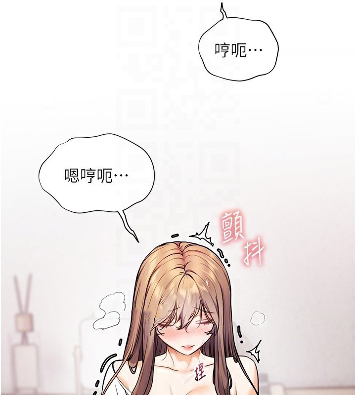 老师的亲密指导