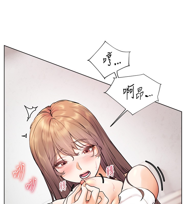 老师的亲密指导