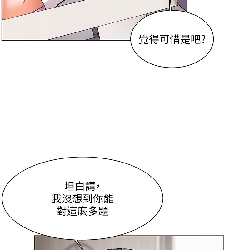 老师的亲密指导
