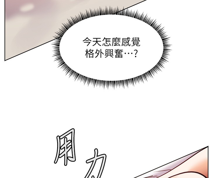 老师的亲密指导