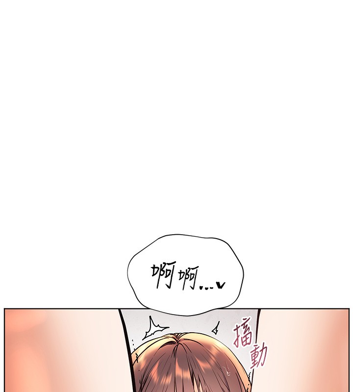 老师的亲密指导