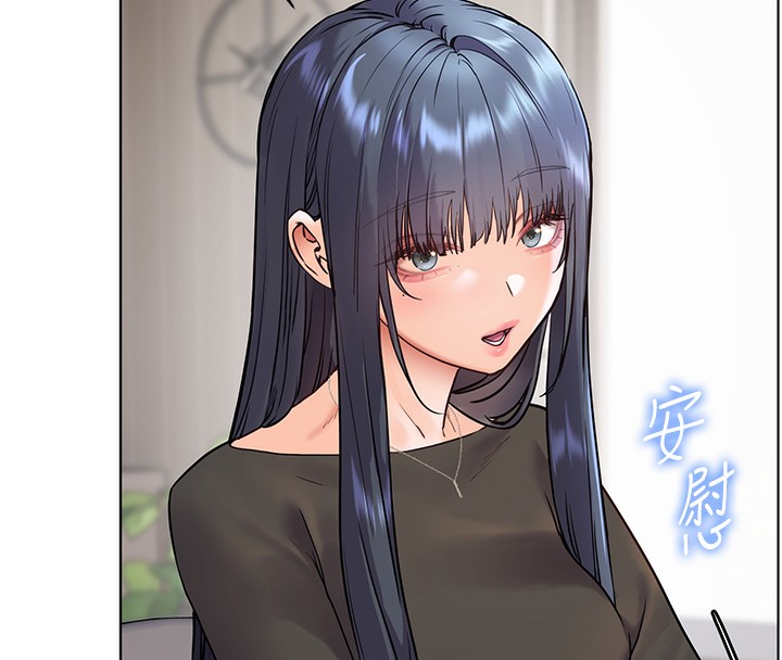 老师的亲密指导