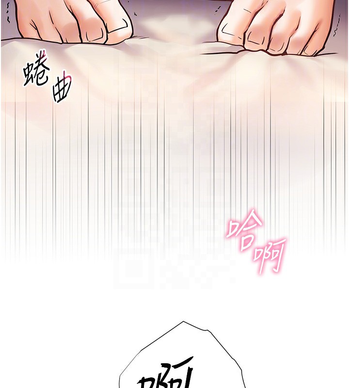 老师的亲密指导