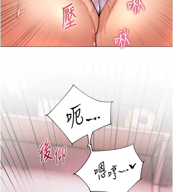老师的亲密指导