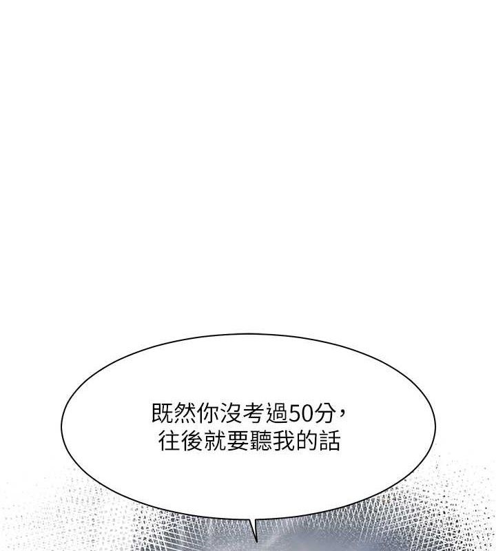 老师的亲密指导