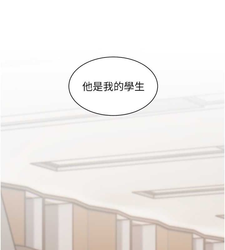 老师的亲密指导