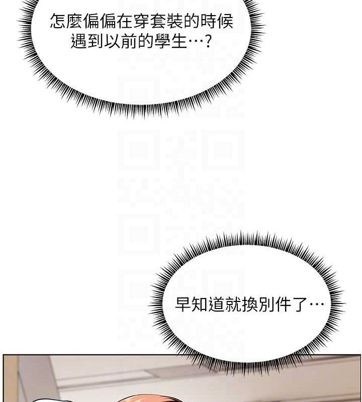 老师的亲密指导