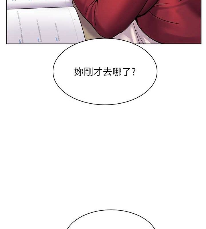 老师的亲密指导