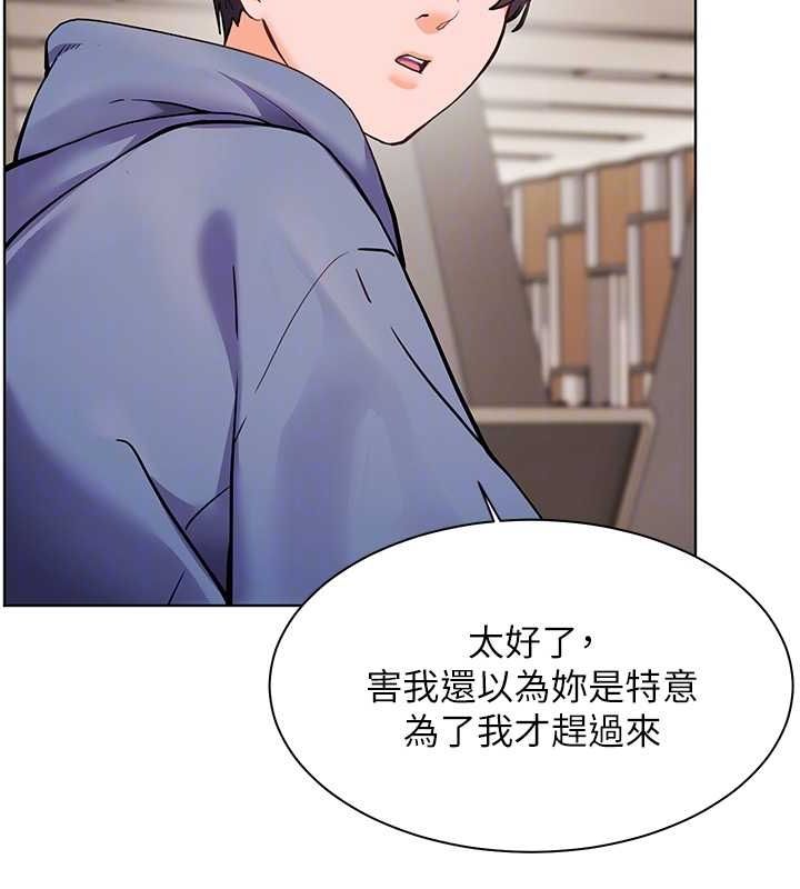 老师的亲密指导