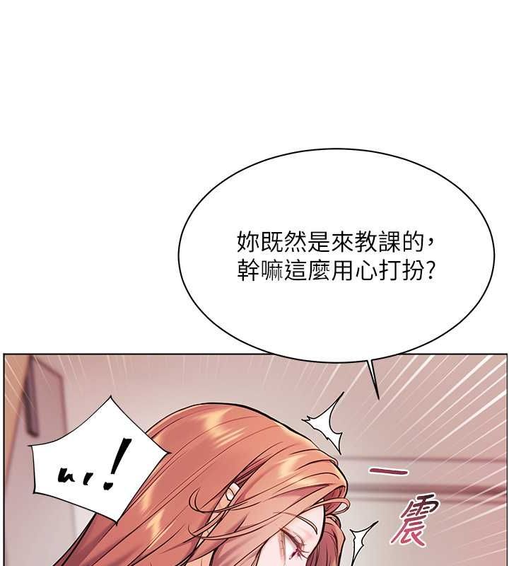 老师的亲密指导