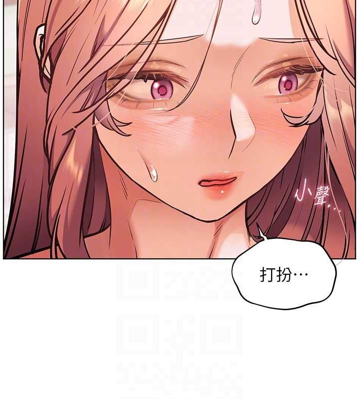 老师的亲密指导