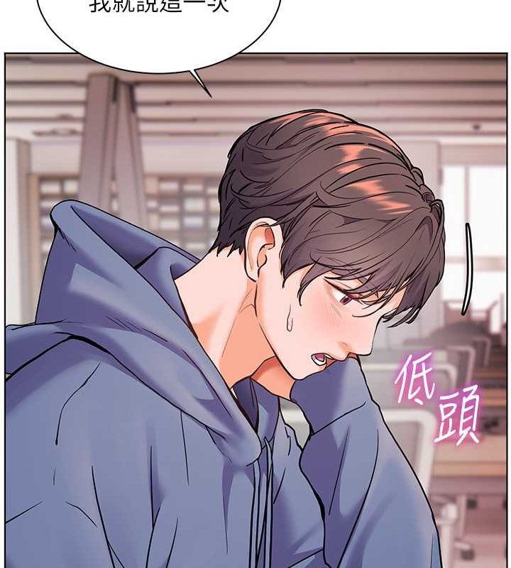 老师的亲密指导