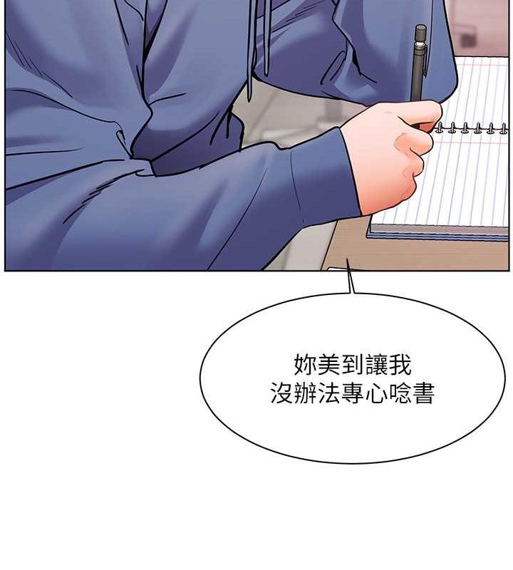 老师的亲密指导