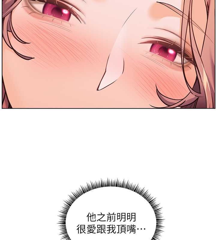 老师的亲密指导