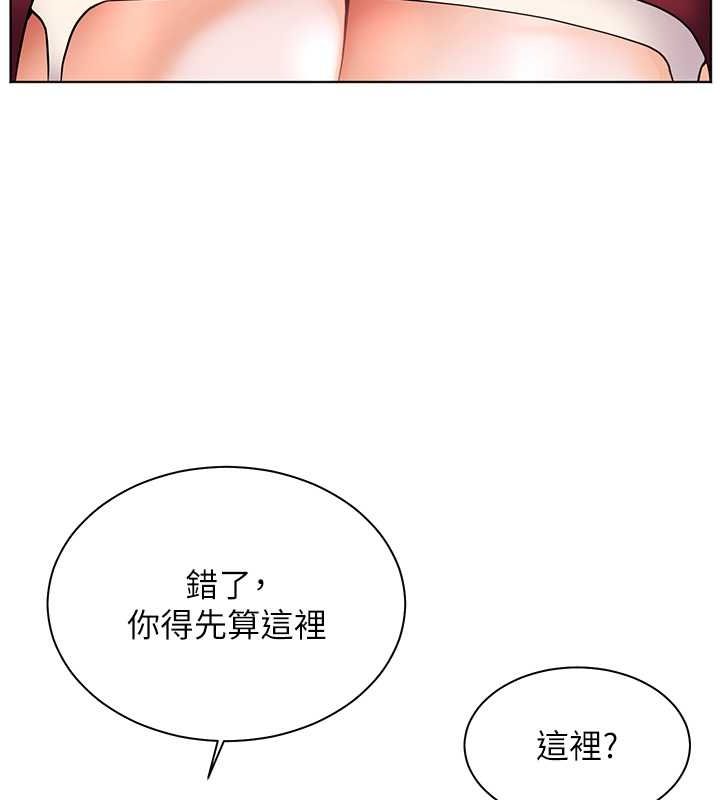 老师的亲密指导