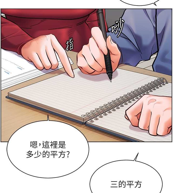 老师的亲密指导