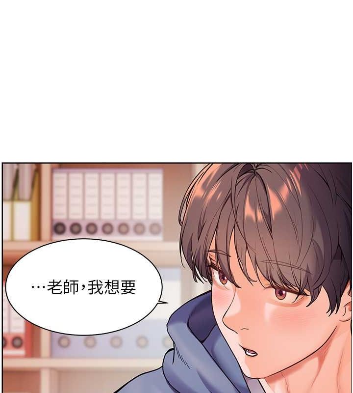 老师的亲密指导