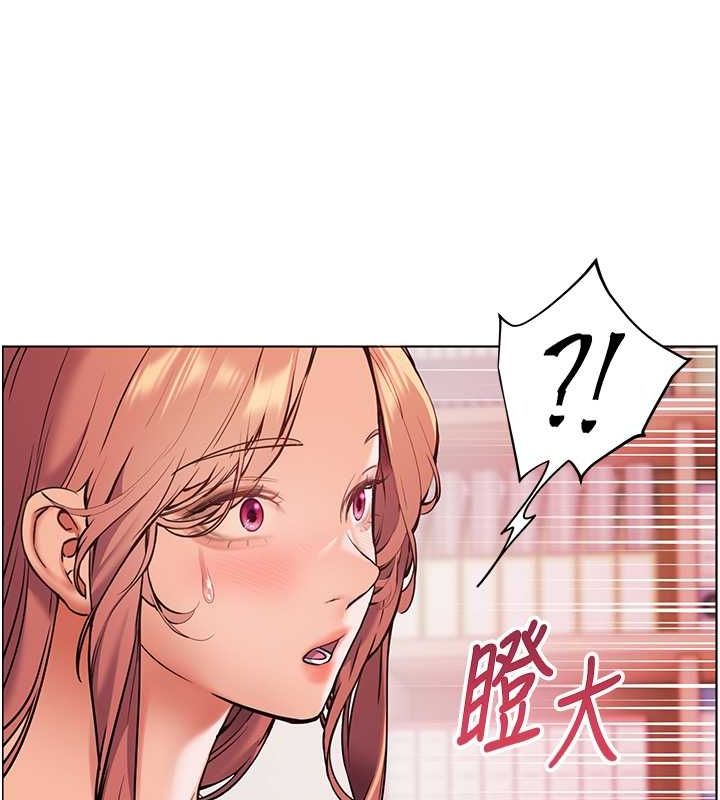 老师的亲密指导