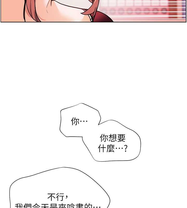 老师的亲密指导