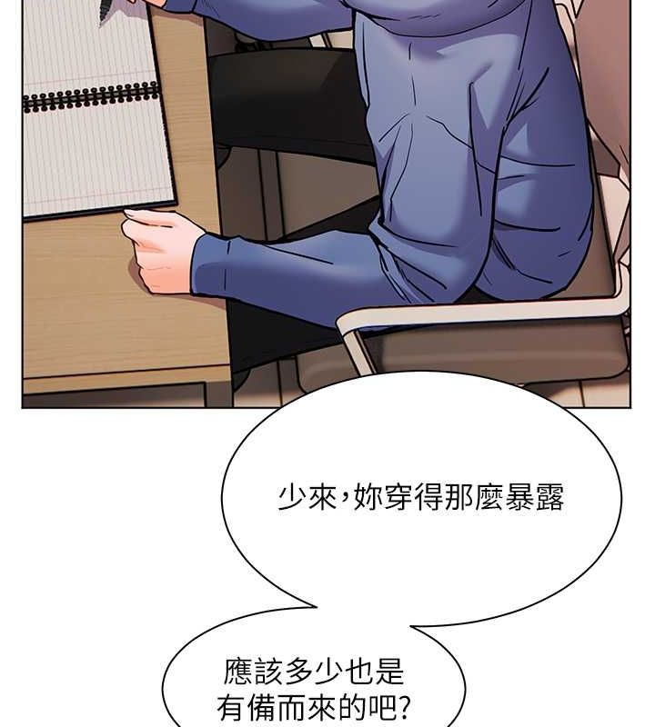 老师的亲密指导