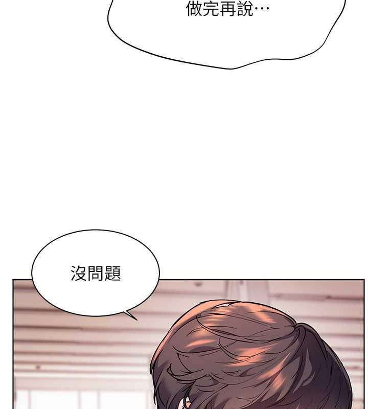 老师的亲密指导