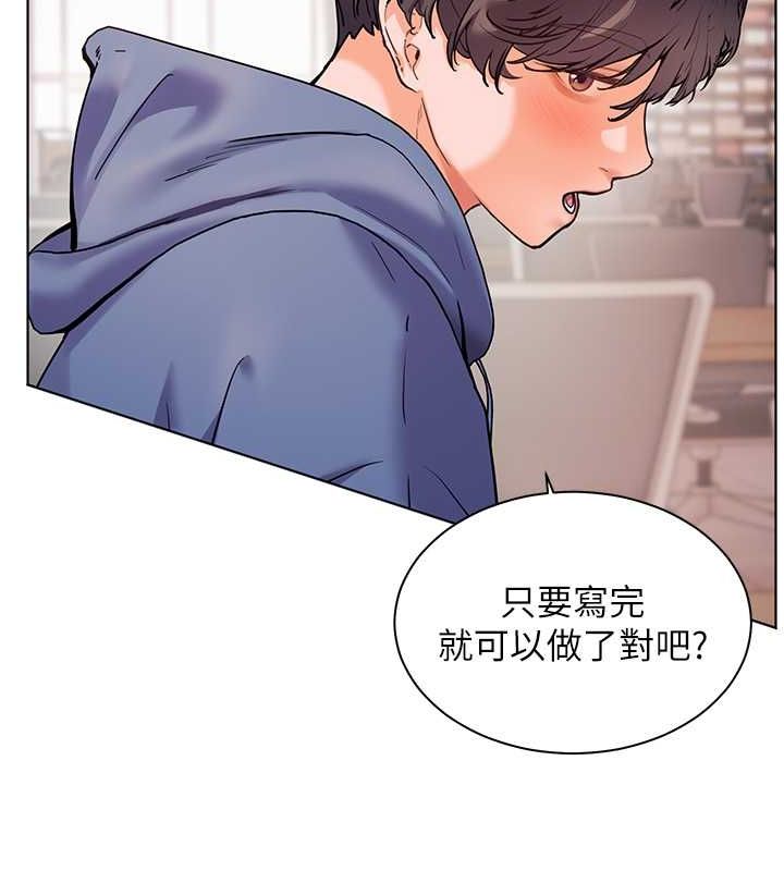 老师的亲密指导
