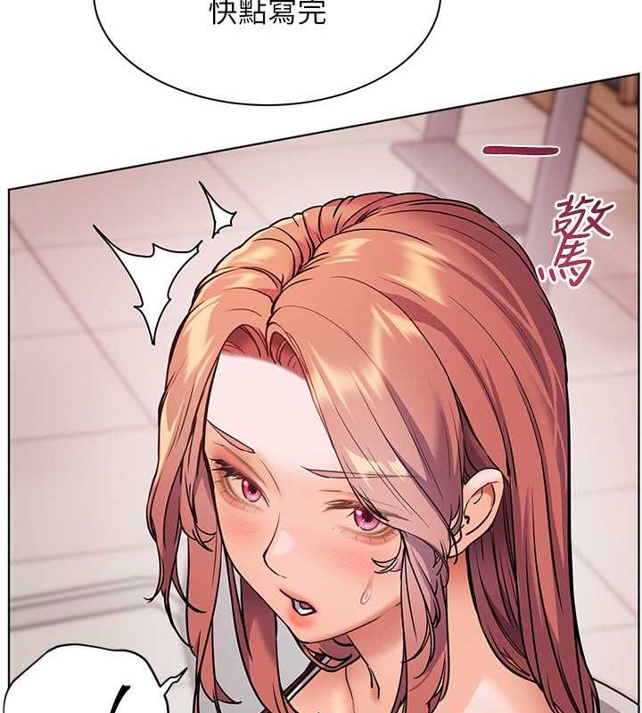 老师的亲密指导