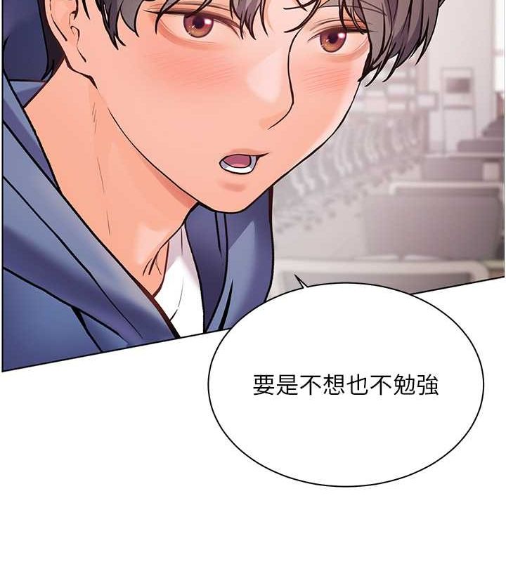 老师的亲密指导