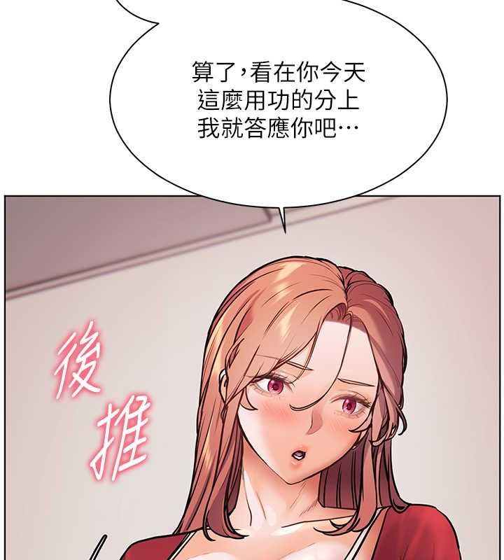 老师的亲密指导