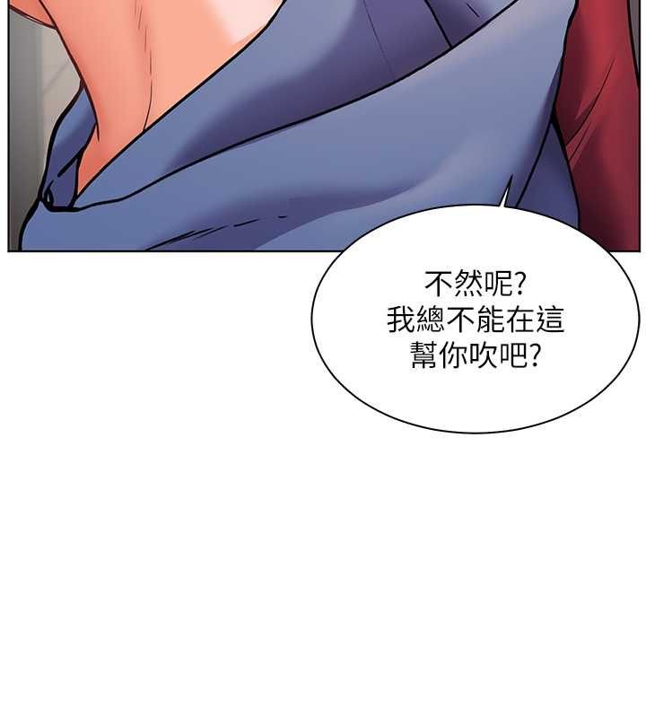 老师的亲密指导