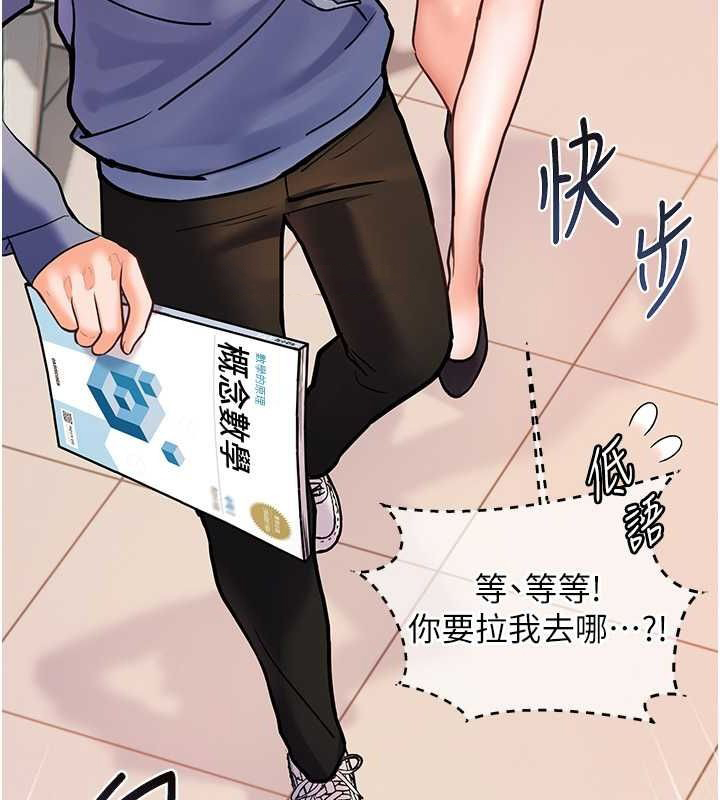 老师的亲密指导