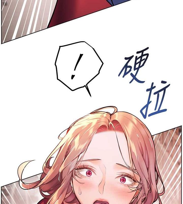 老师的亲密指导