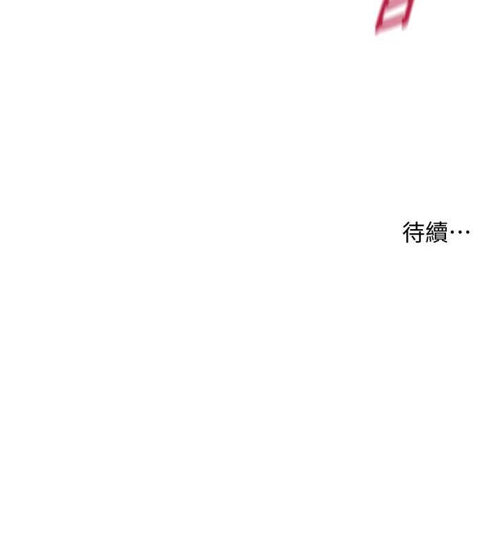老师的亲密指导