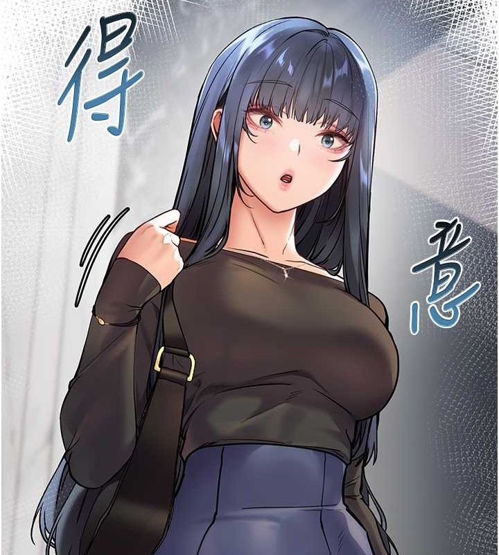老师的亲密指导