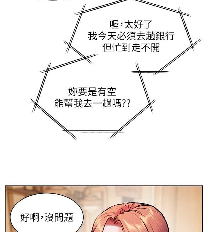 老师的亲密指导