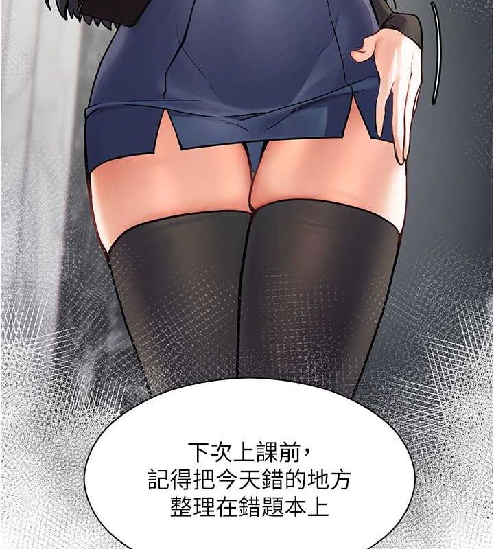 老师的亲密指导