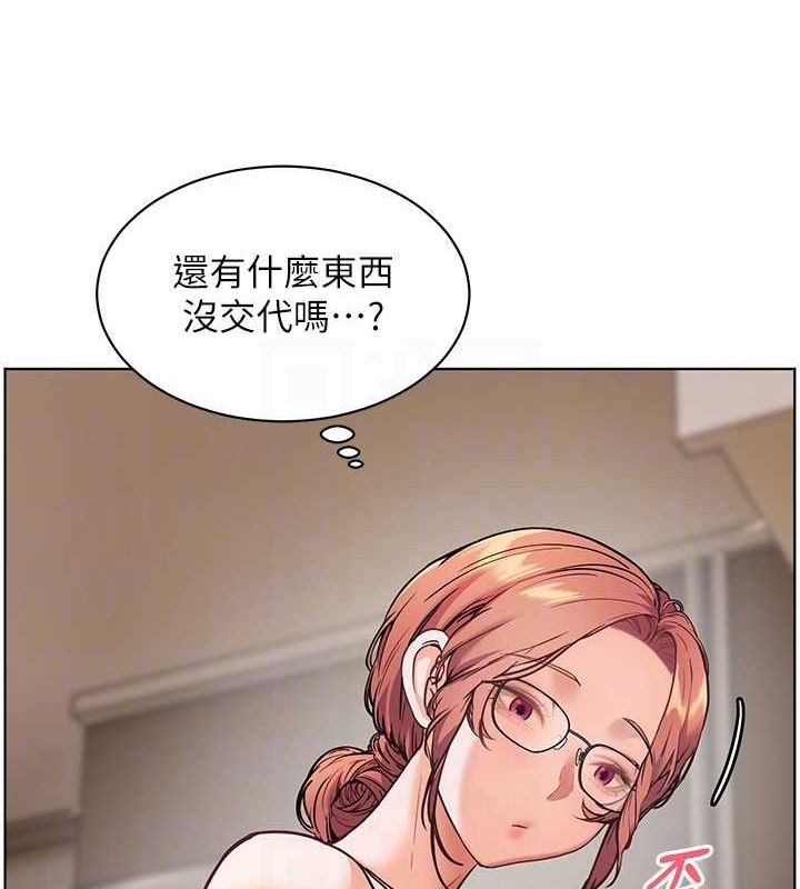 老师的亲密指导