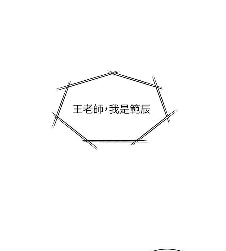 老师的亲密指导