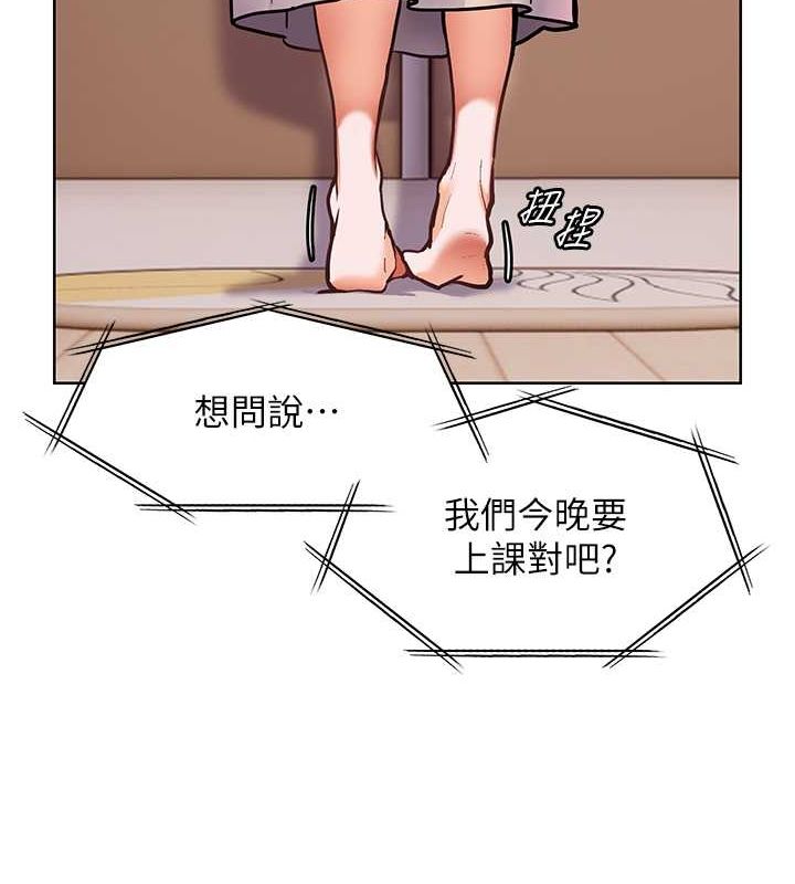老师的亲密指导