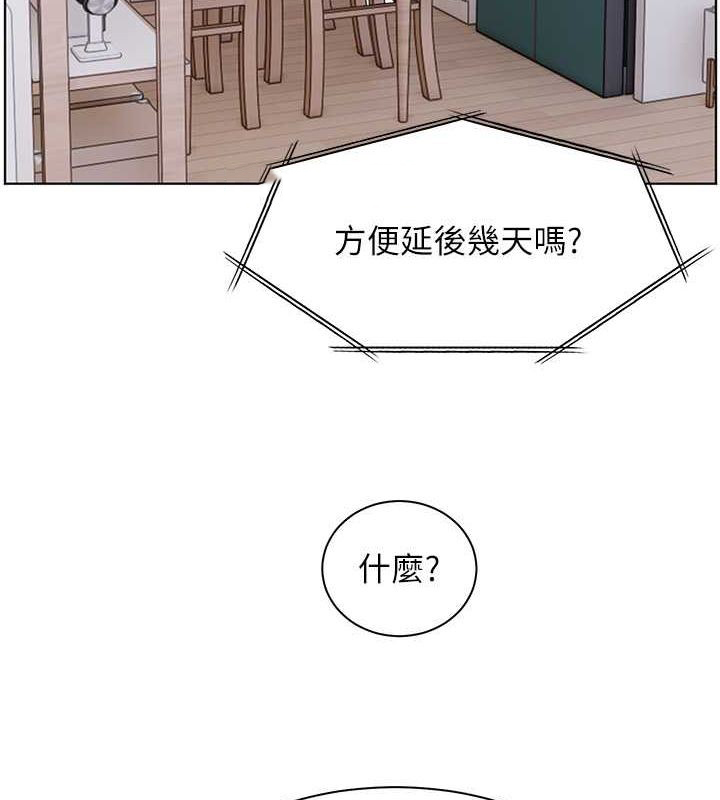 老师的亲密指导