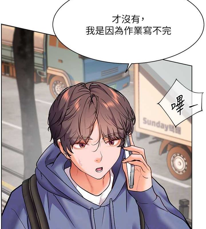 老师的亲密指导