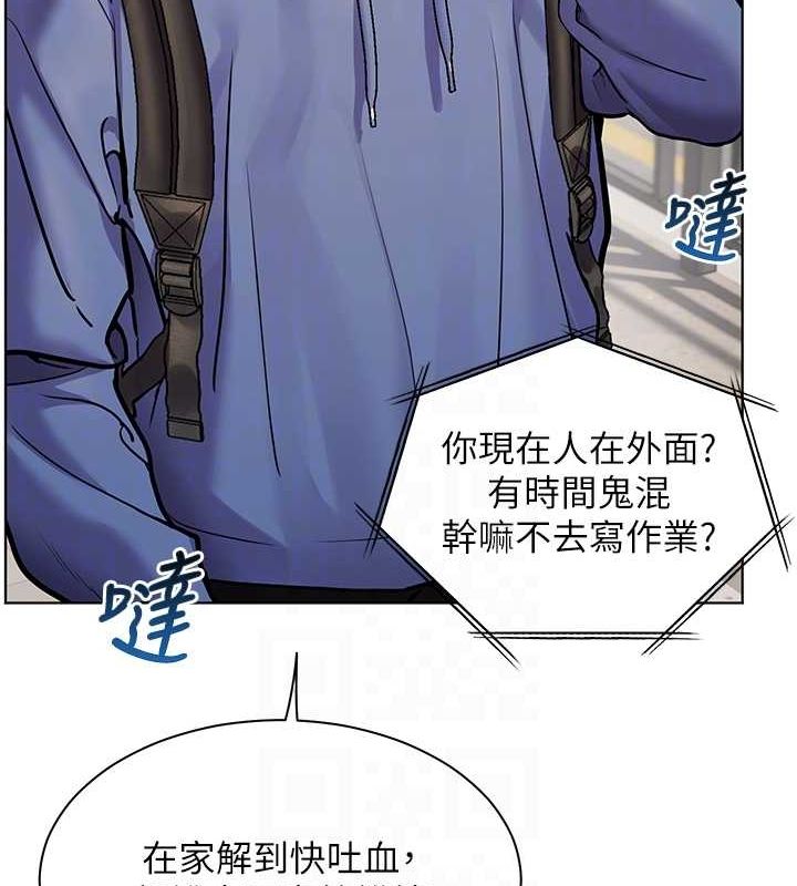 老师的亲密指导