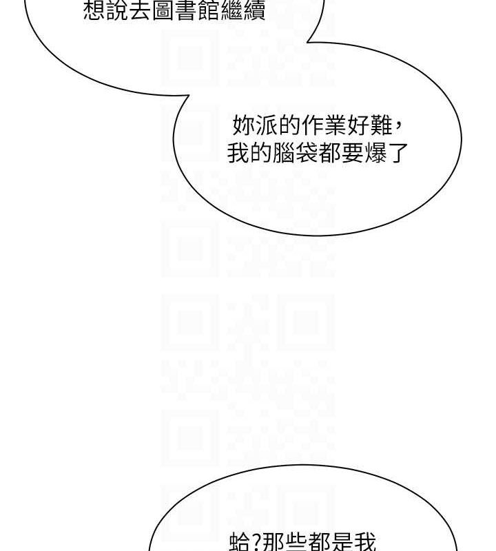老师的亲密指导