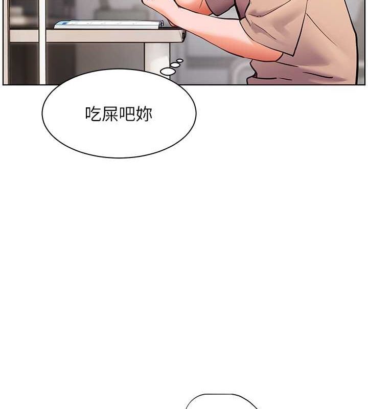 老师的亲密指导