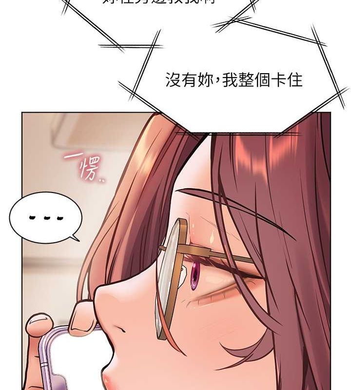 老师的亲密指导