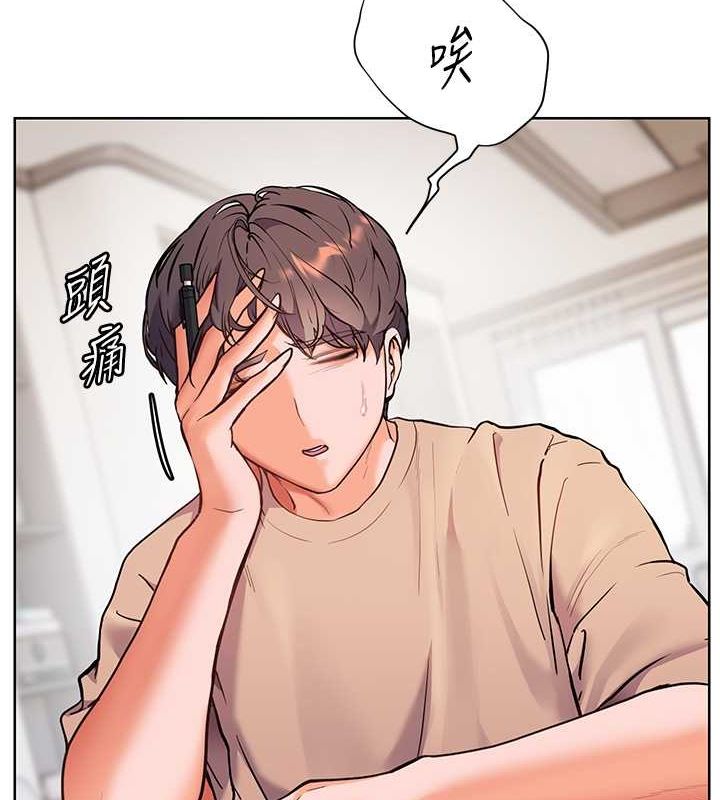 老师的亲密指导