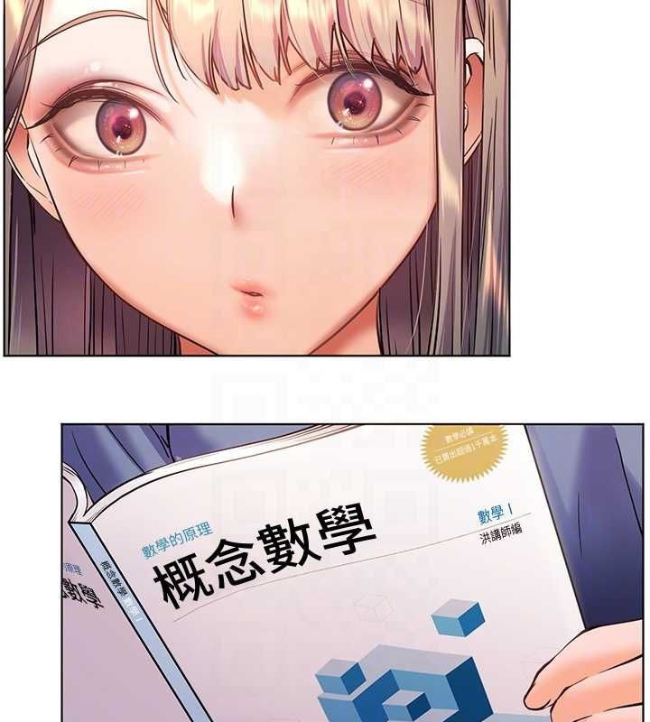 老师的亲密指导