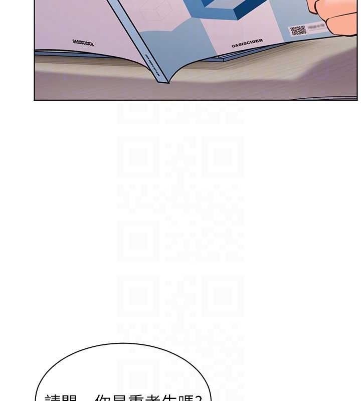 老师的亲密指导