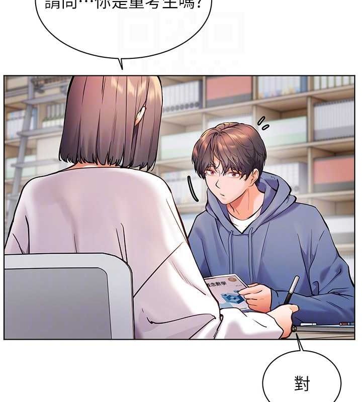 老师的亲密指导
